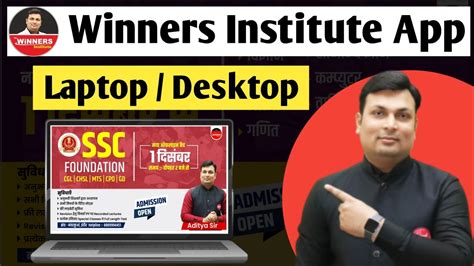 winners online app for laptop.